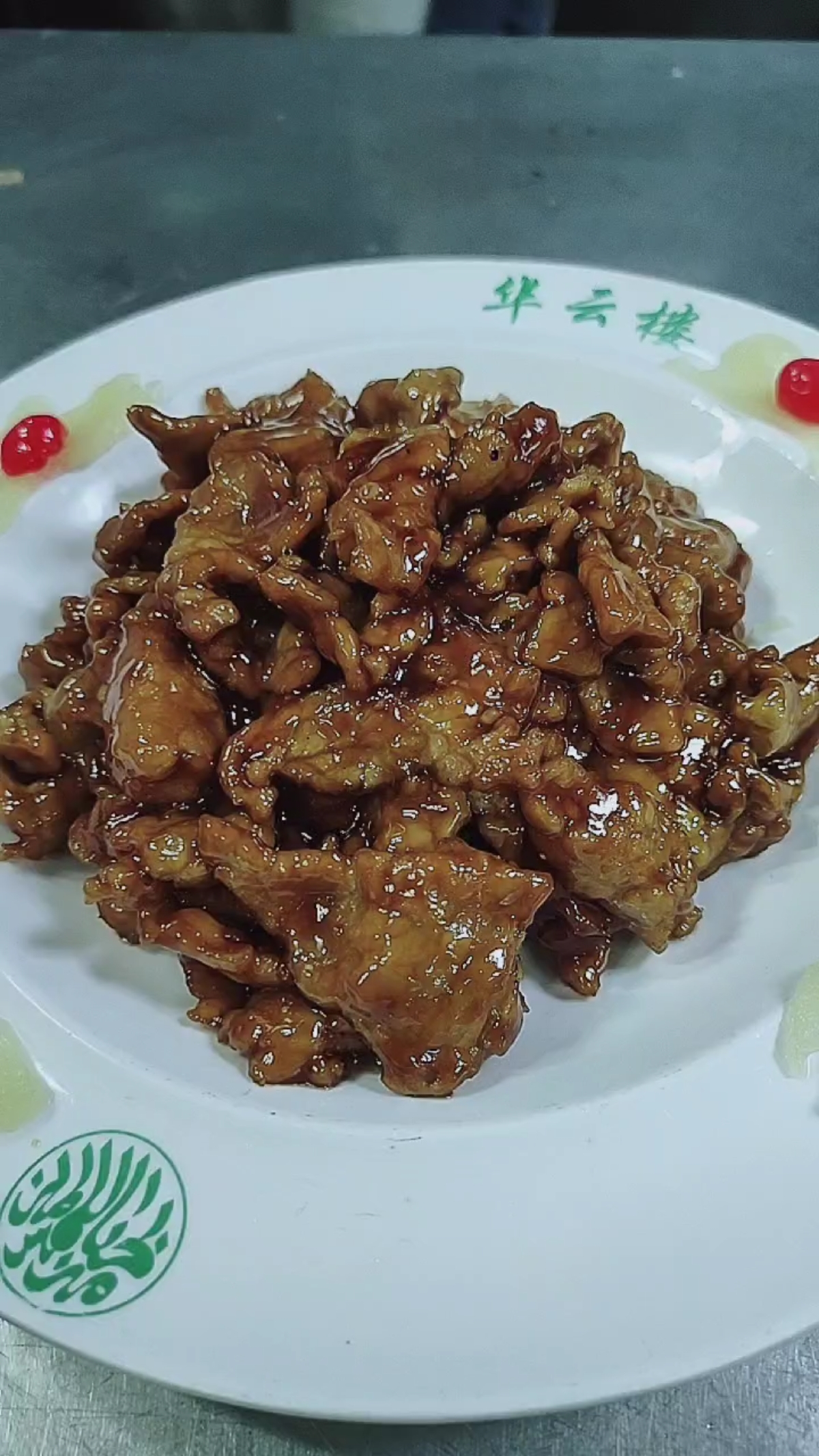 传统清真菜,它似蜜.