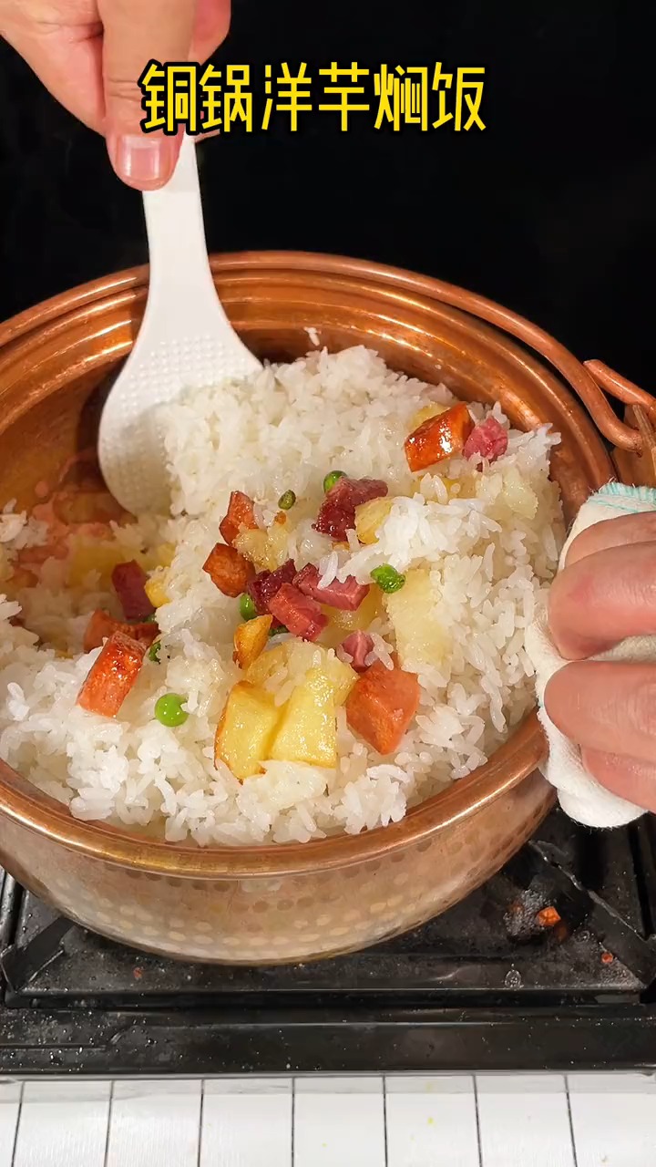 云南特色美食铜锅洋芋焖饭,色香味实足,真的是太好吃了-度小视