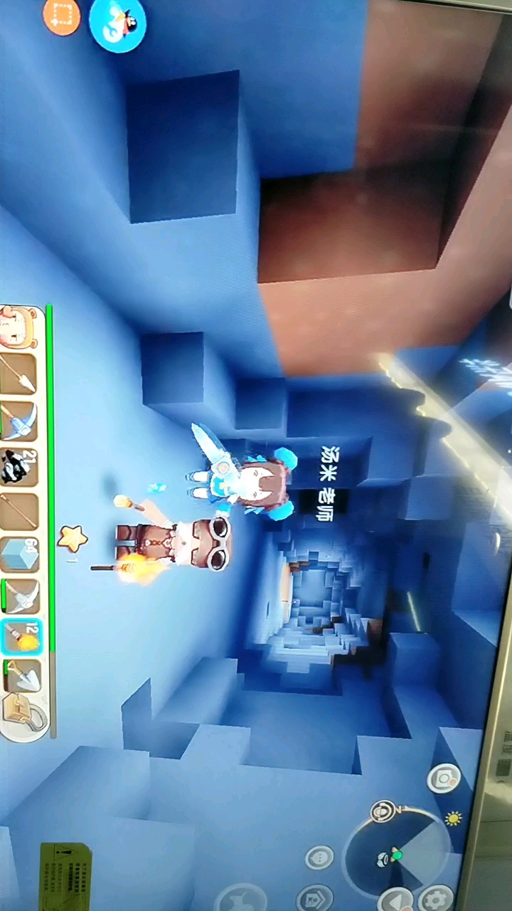 谁想跟我们一起玩呢?我和遥清水和汤米老师在一起玩.