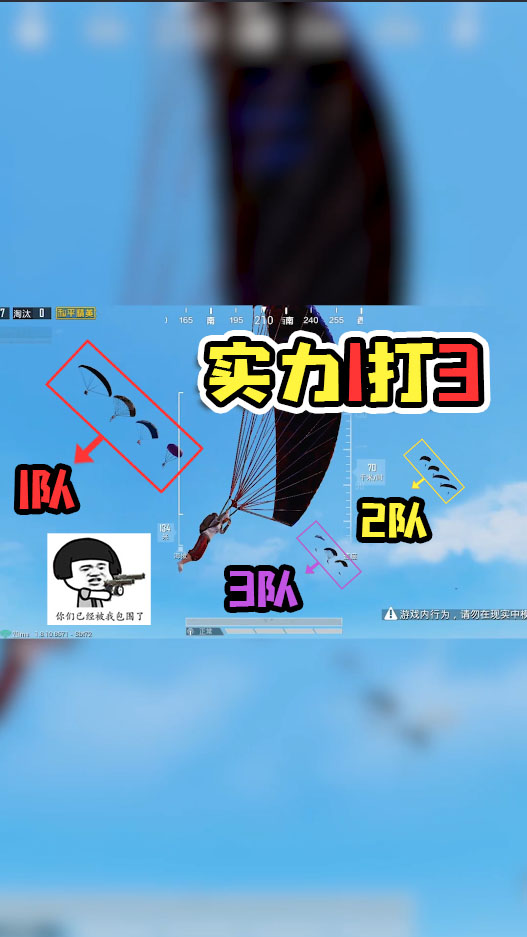 和平精英少羽#顶尖时刻#2  少羽单人四排的日常,在敌人的包围下求生