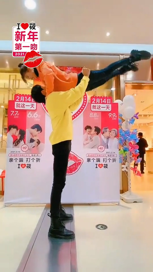 情侣#和跆拳道教练在一起,随时随地亲亲抱抱举高高