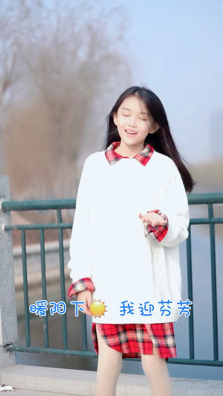 宋小睿 桥边姑娘