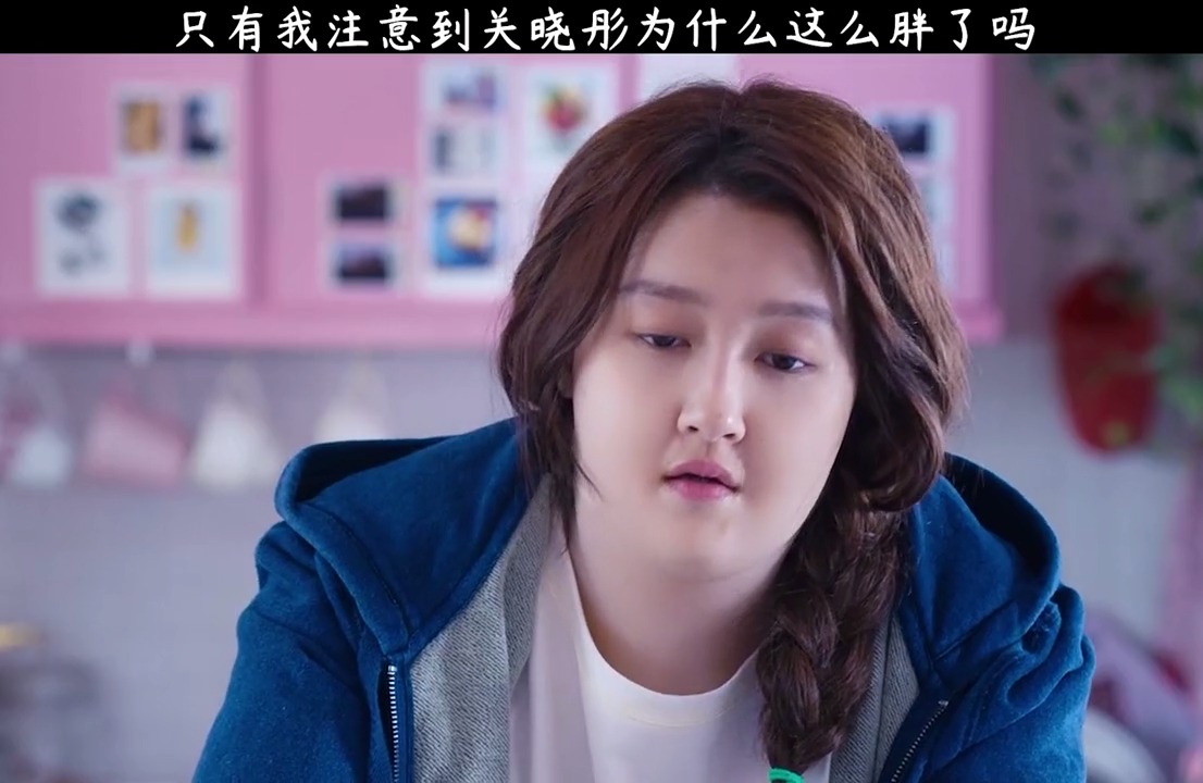 你们注意到关晓彤为什么这么胖了吗?