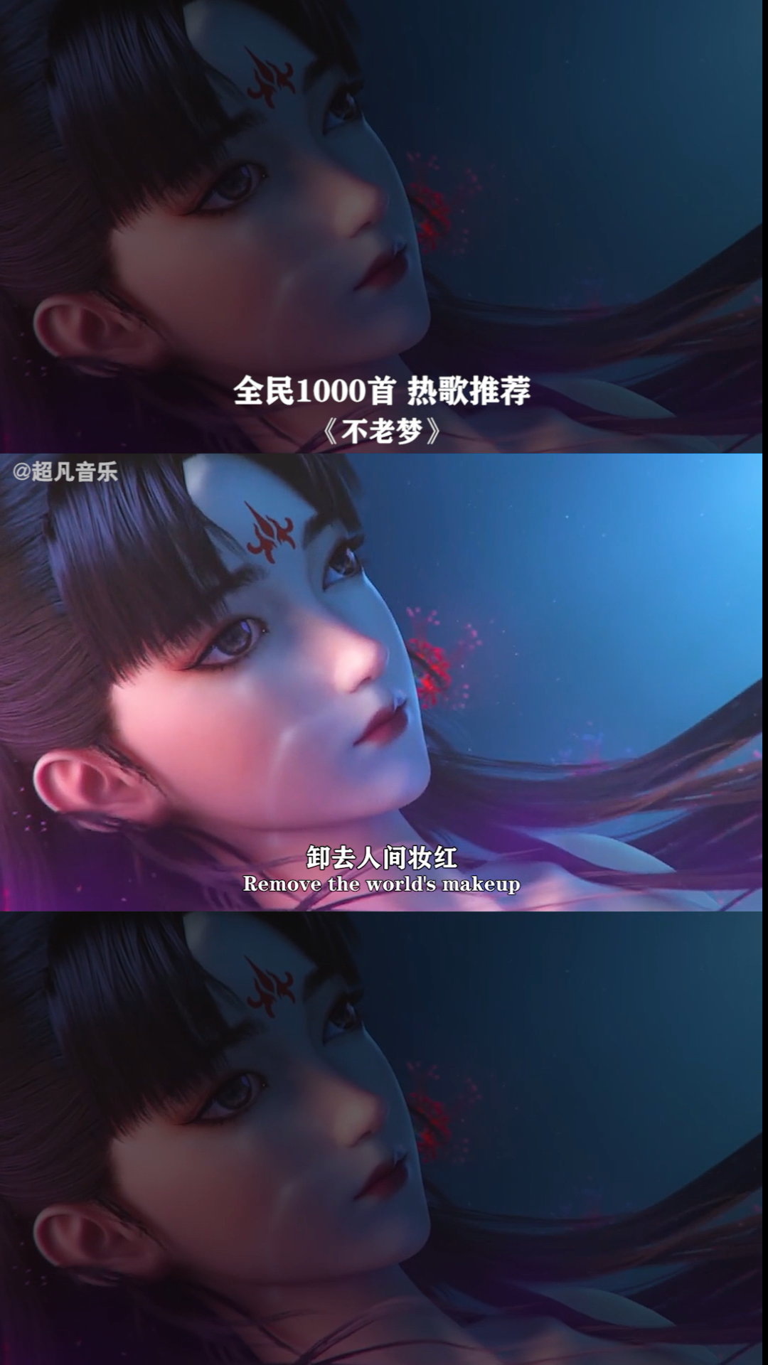 音乐#倩女幽魂第一美女,阿初-度小视