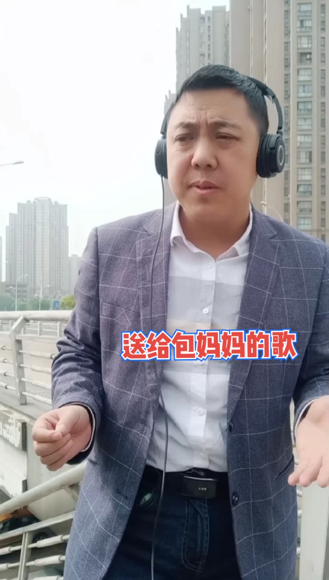 民间歌王#云南包妈妈9年前扎根达州,为了巴山人民的幸福生活,做出了