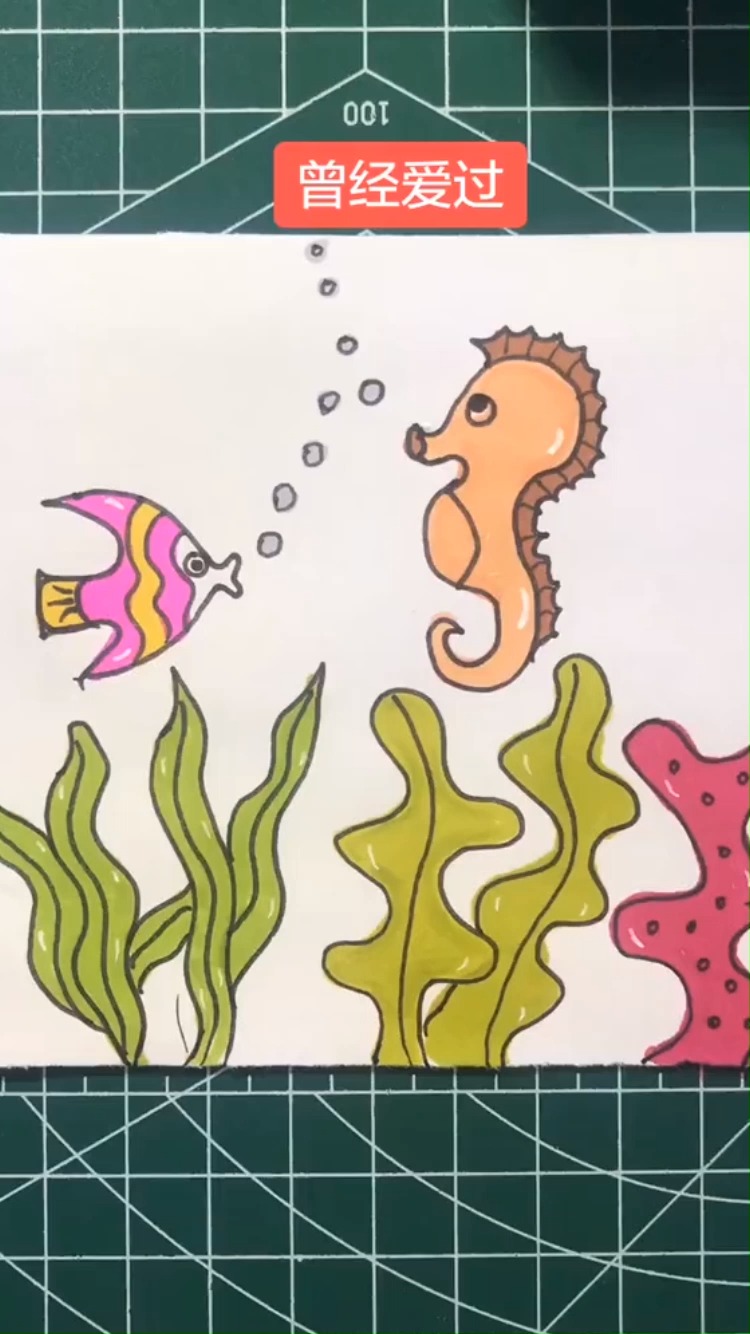 两条鱼简笔画图片