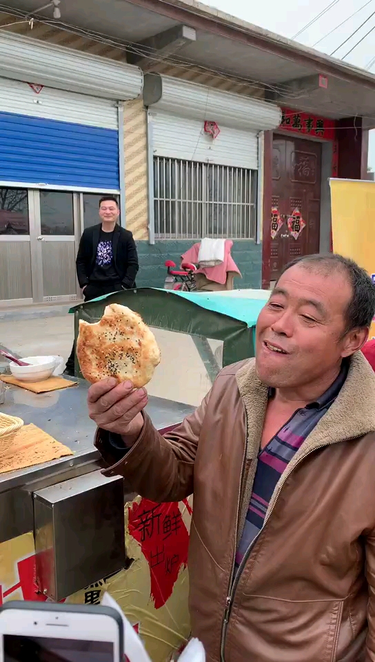 一口一个烧饼,谁不服