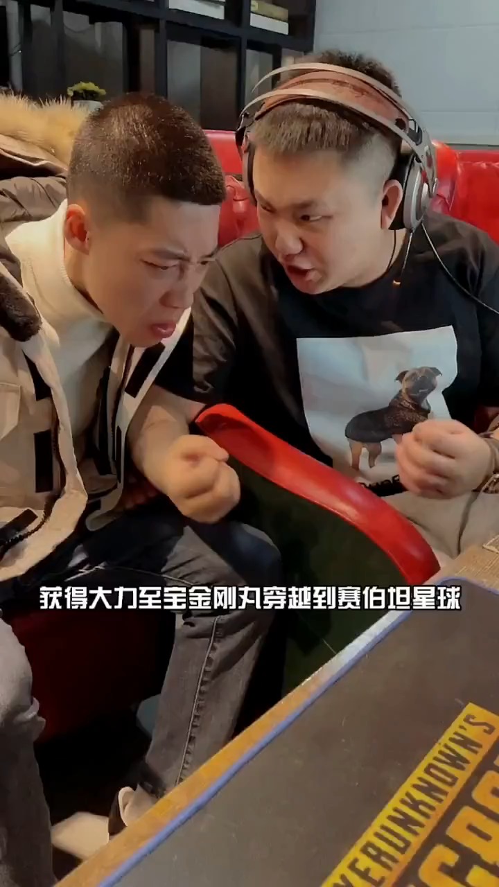 牛马兄弟吃喝玩儿两天赊账五百元儿啊咱说!