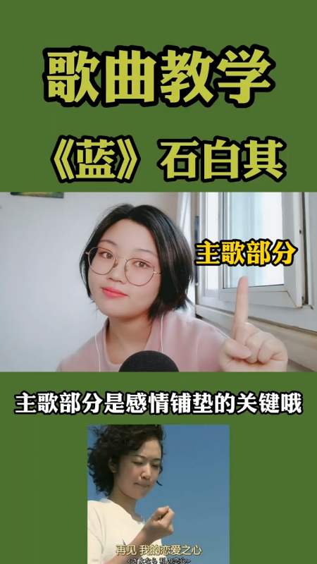 额嗓子发炎的我艰难营业,石白其名字我老念成齐白石