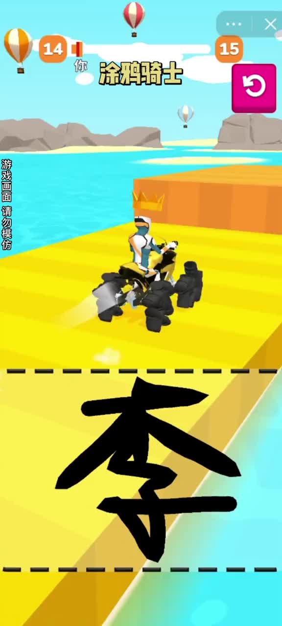 涂鸦骑士攻略(涂鸦骑士3d版攻略) 涂鸦骑士攻略(涂鸦骑士3d版攻略)