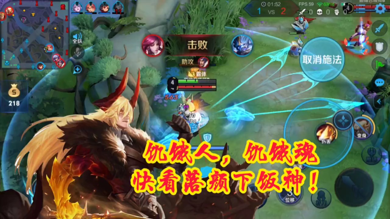 王者荣耀热门#我李信就是不讲武德,我就是没赢过,就是偷塔!