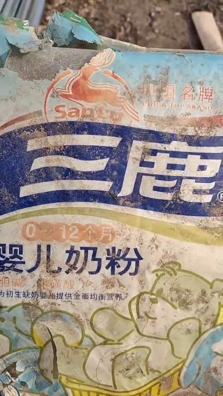 好汉不提当年勇啊,80后和90后的人都喝过这样的奶粉,记忆犹新啊!