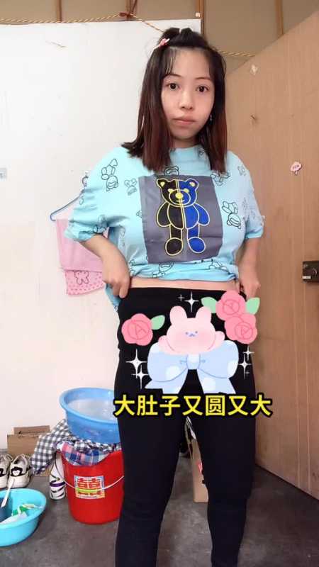 满20周了,这肚子越来越大了,但是好像都是肥肉?#记录生活#孕妇日常