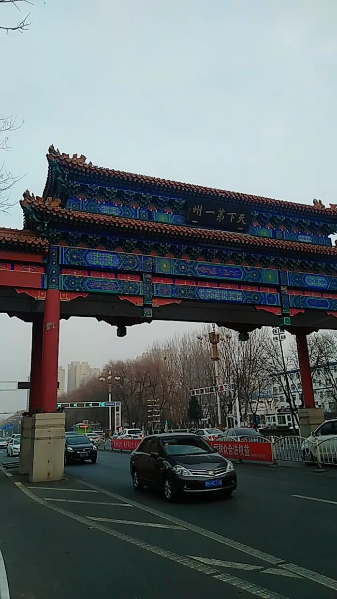 乾隆提词天下第一州大家 知道是哪吗?-度小视