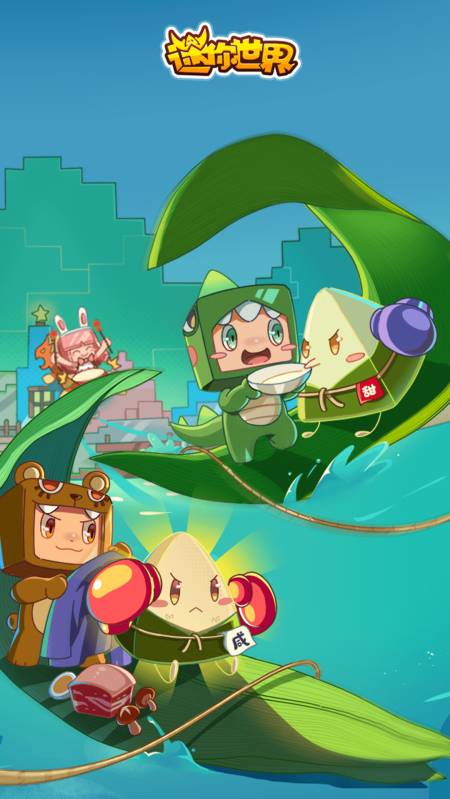 来迷你世界领福利啦!精美头像框,定制装扮,坐骑碎片等你来兑