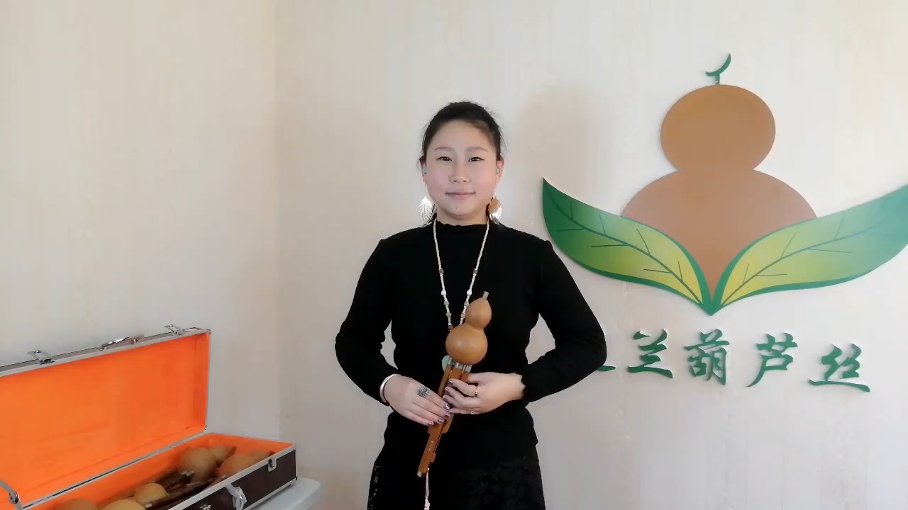 葫芦丝#芝兰葫芦丝 陈芝兰教师葫芦丝演奏《月光下的凤尾竹》