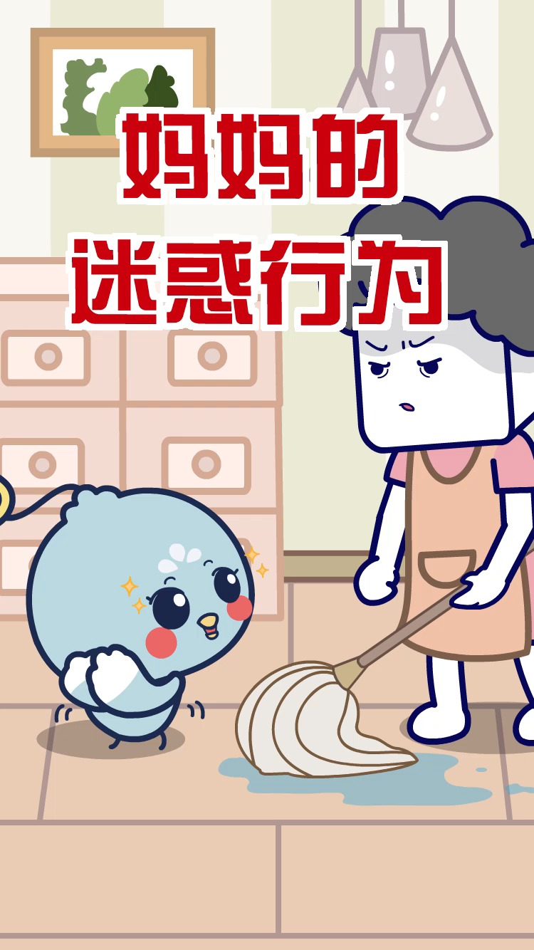 搞笑动漫#果然是亲妈～啊!救命(尖叫)