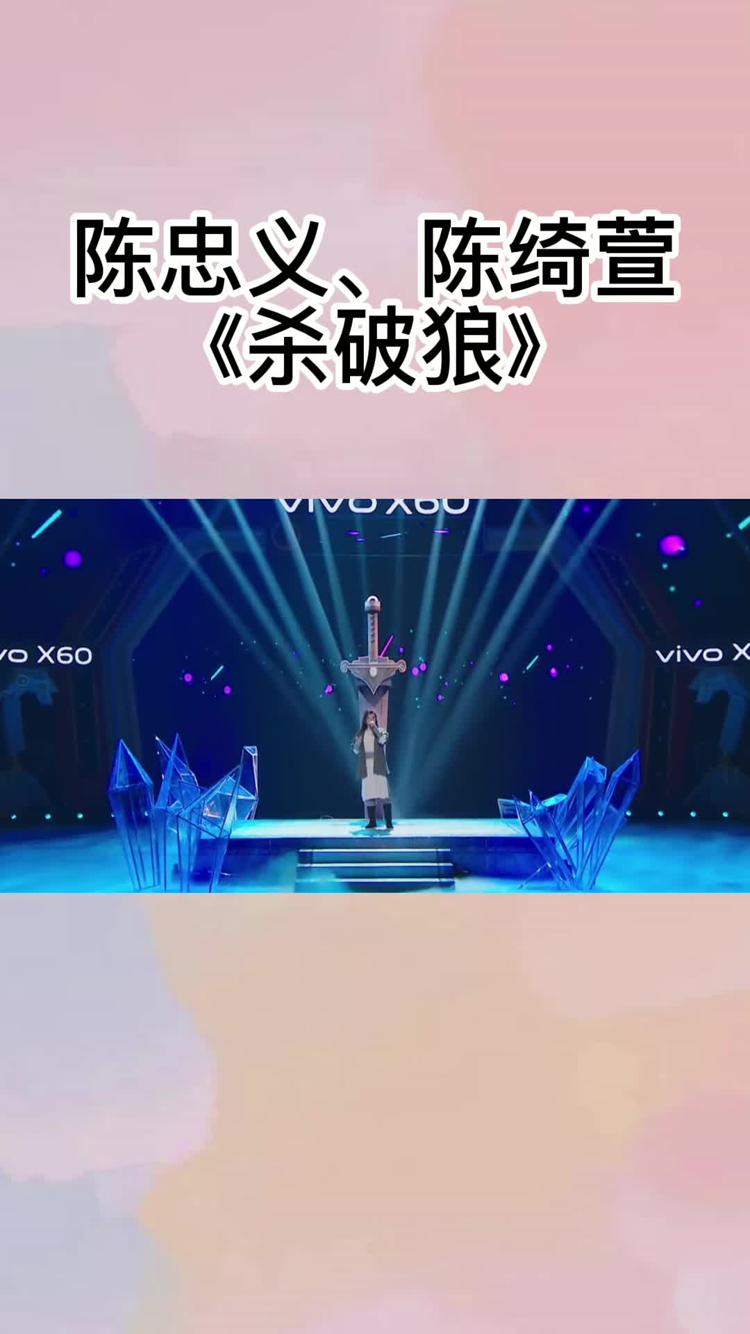 杀破狼歌原唱是谁你明白了吗