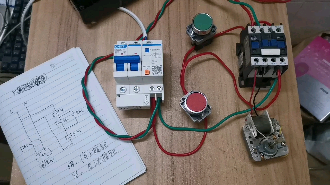 自锁电路,现场实物展示,轻松学会