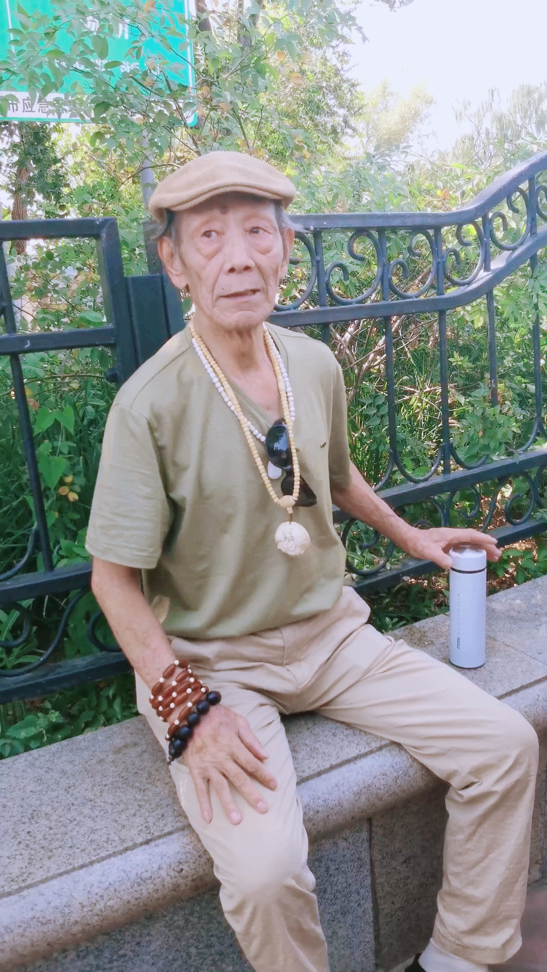 秋日穿搭#张大爷太霸气了!累了安静的休息一下!