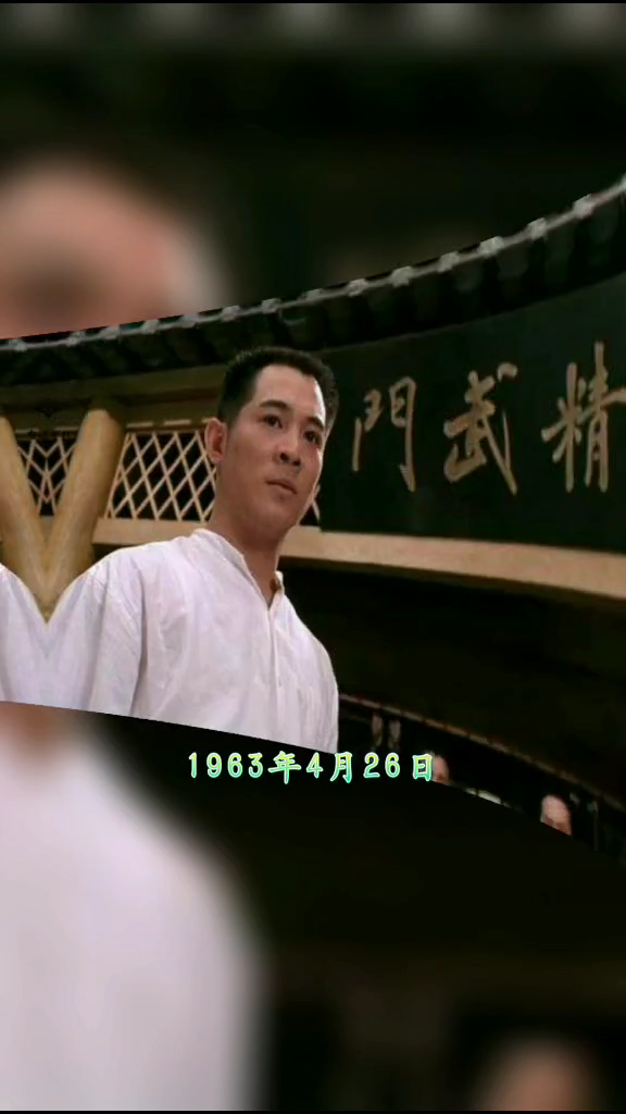 给大家介绍下李连杰祖上是什么人