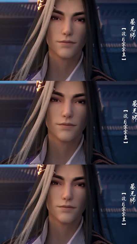 山河剑心越看越上头山河剑心国漫最帅男主?