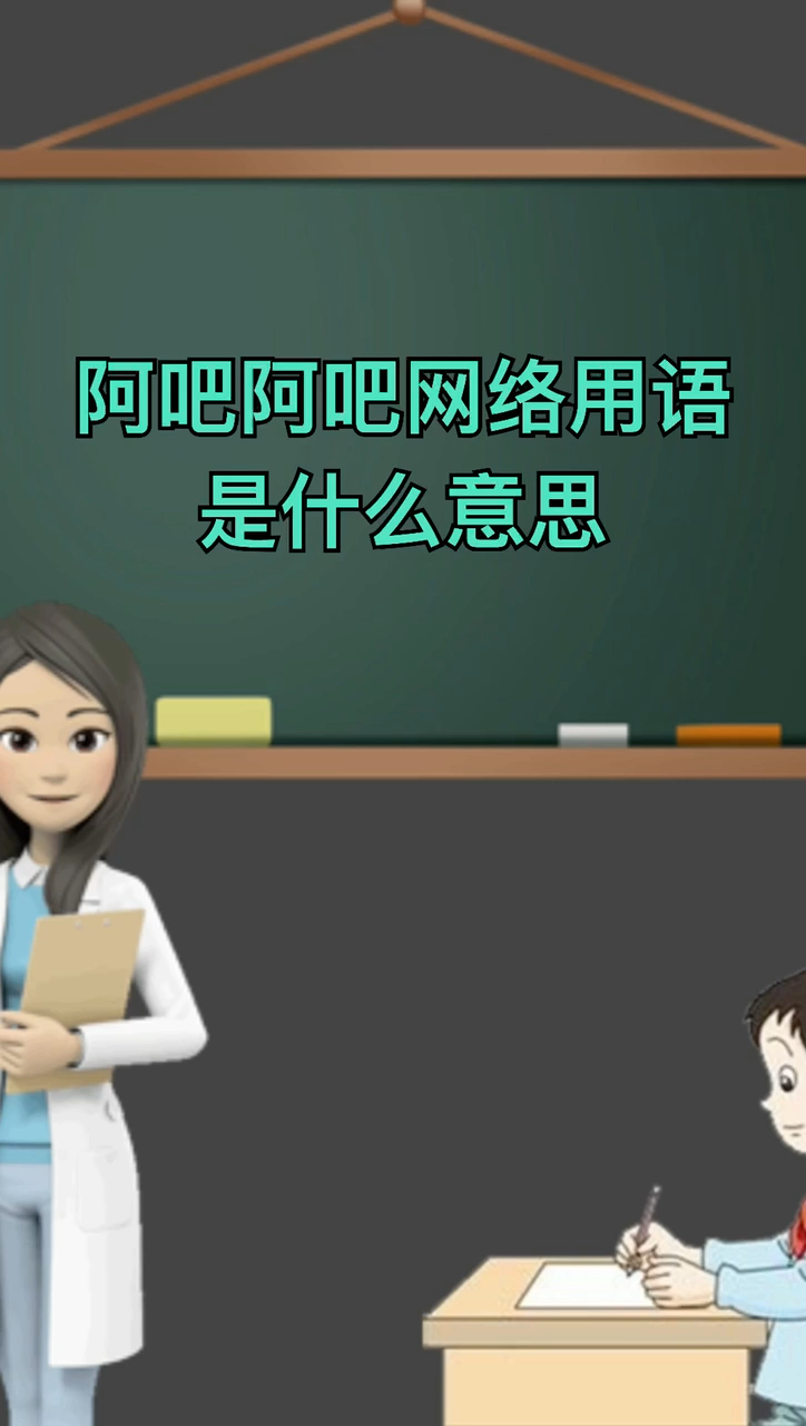 资讯的意思是什么意思啊(资讯的意思是什么意思啊英语)