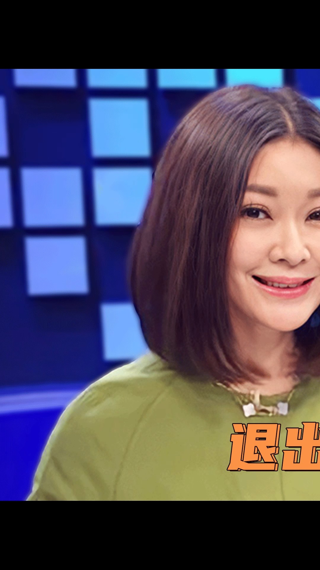 主持交换空间14年于2020年退出央视