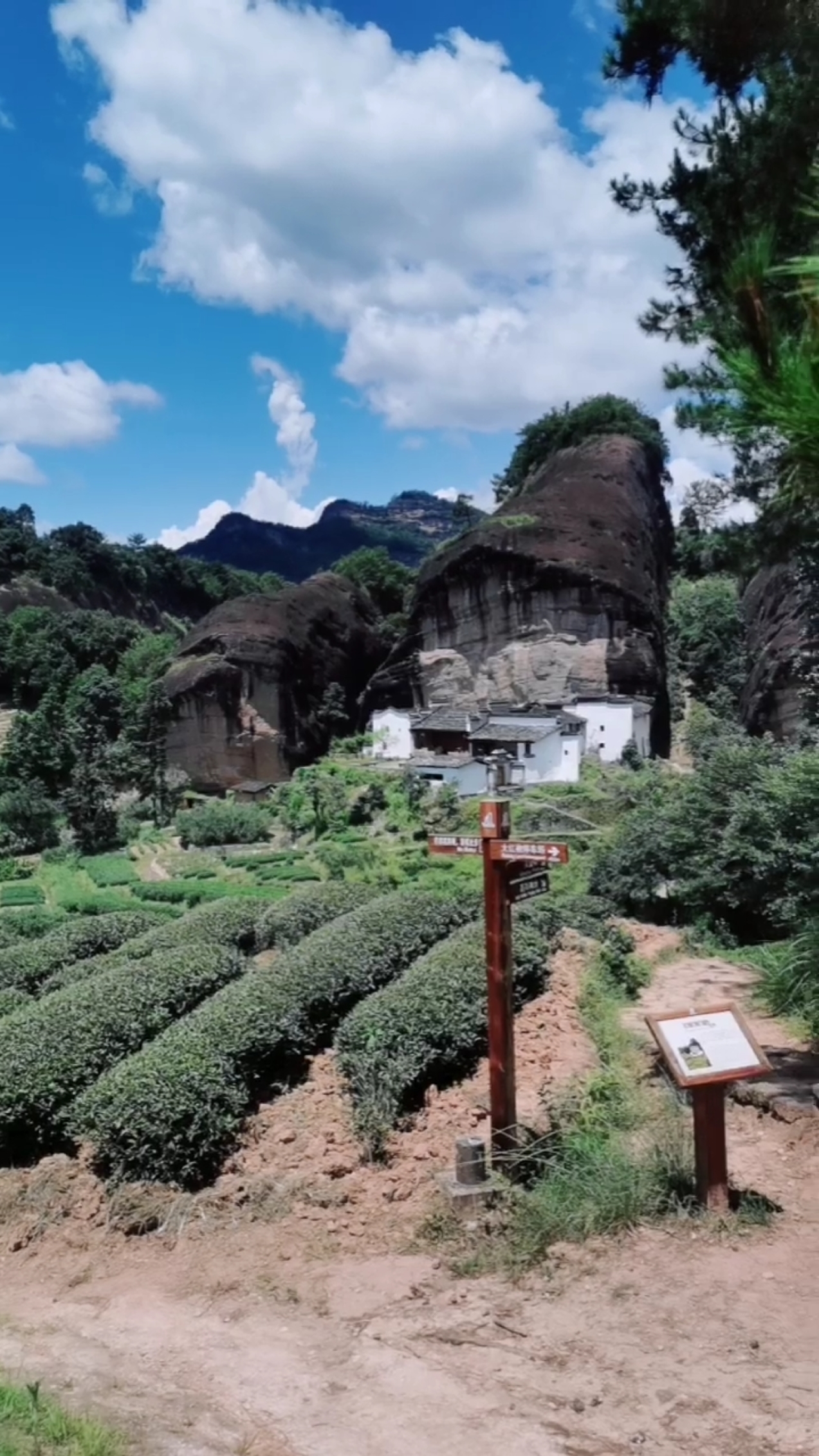 武夷山马头岩