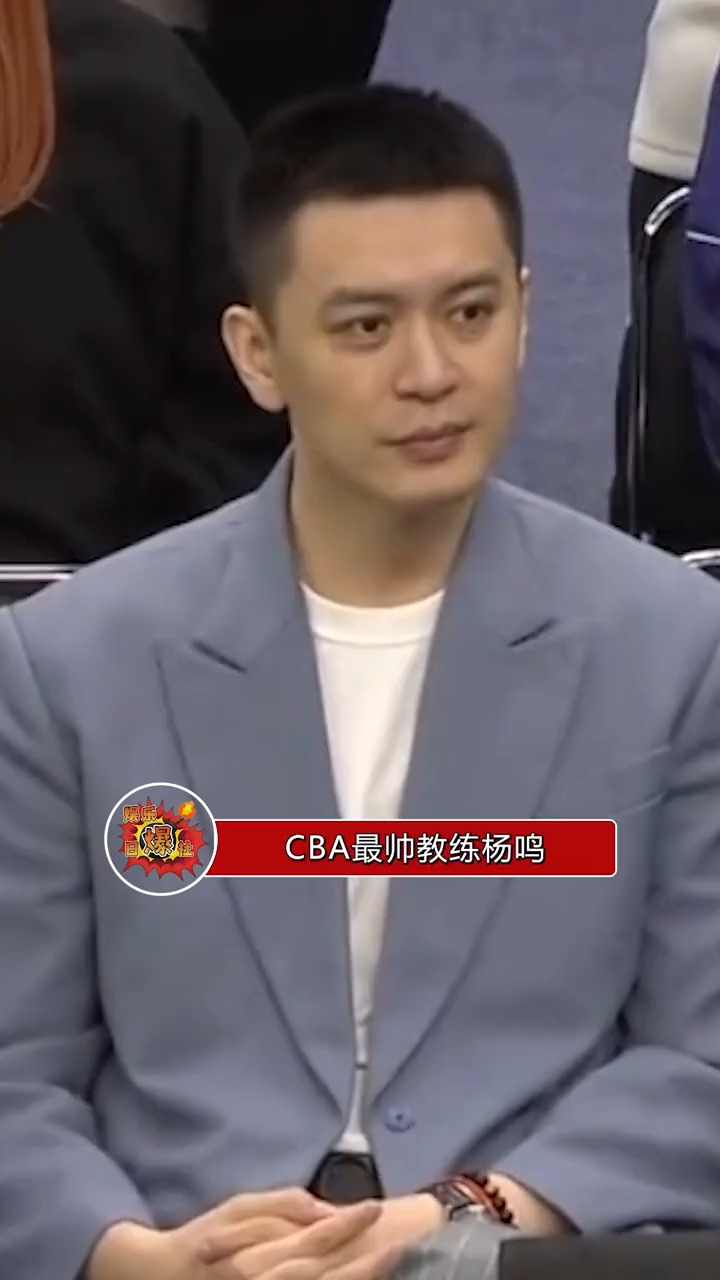 最帅教练杨鸣疑似出轨女网红,而近日其妻子的社交平台疑似被小3攻击了