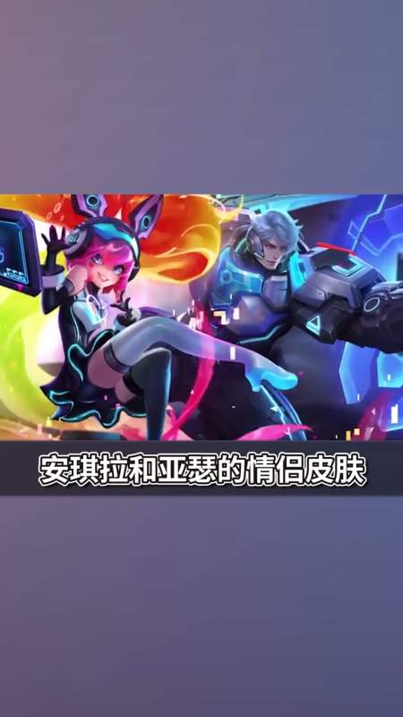 王者荣耀热门#关于安琪拉心灵骇客你不知道的故事!