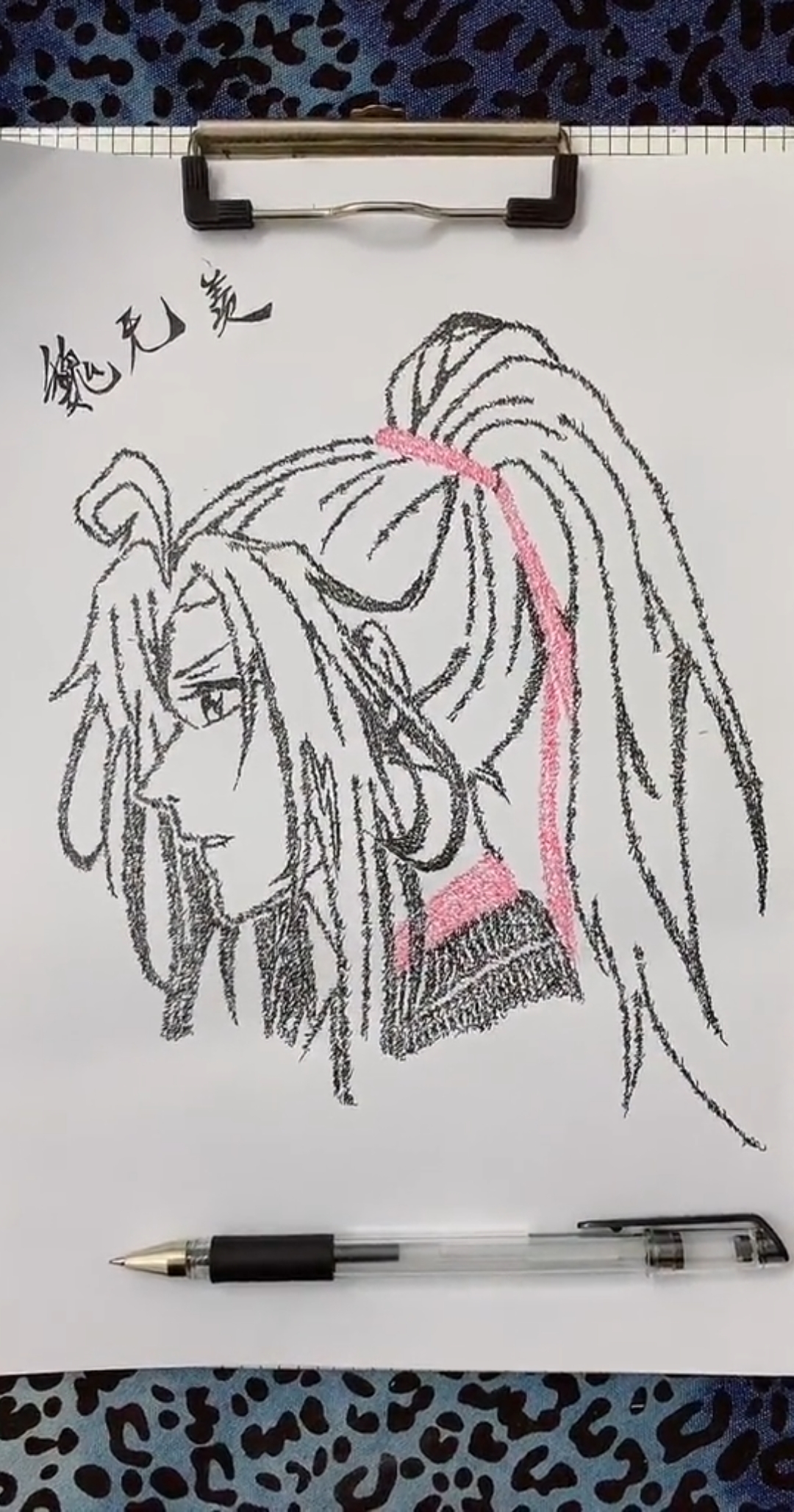 12秒画魔道祖师魏无羡