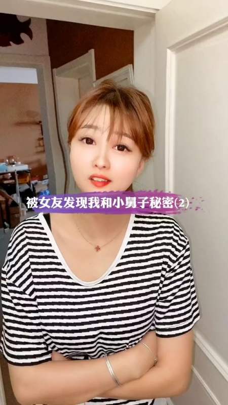 我总觉得女友和小舅子在给我下套让我一步步掉进坑里看来我得叫人来