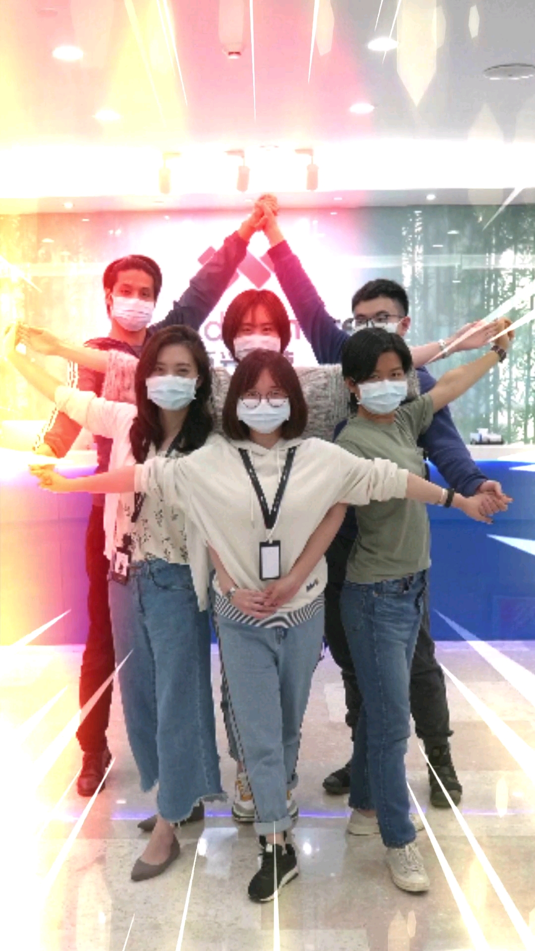 六芒星合影,燥起来!