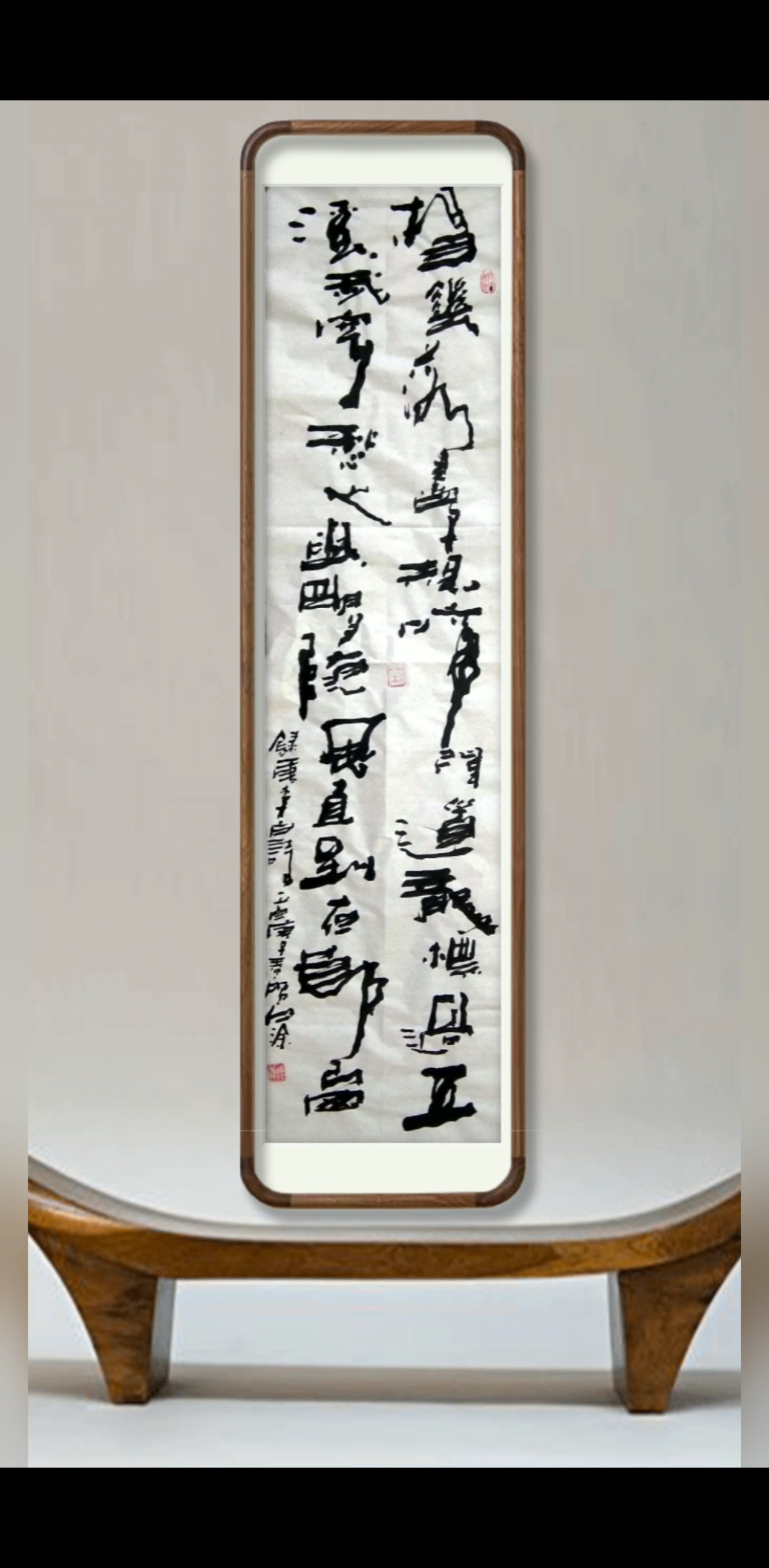 张增亮磐石书法#丑书未必就是纯粹的难看,丑出韵味也是美!您说呢?