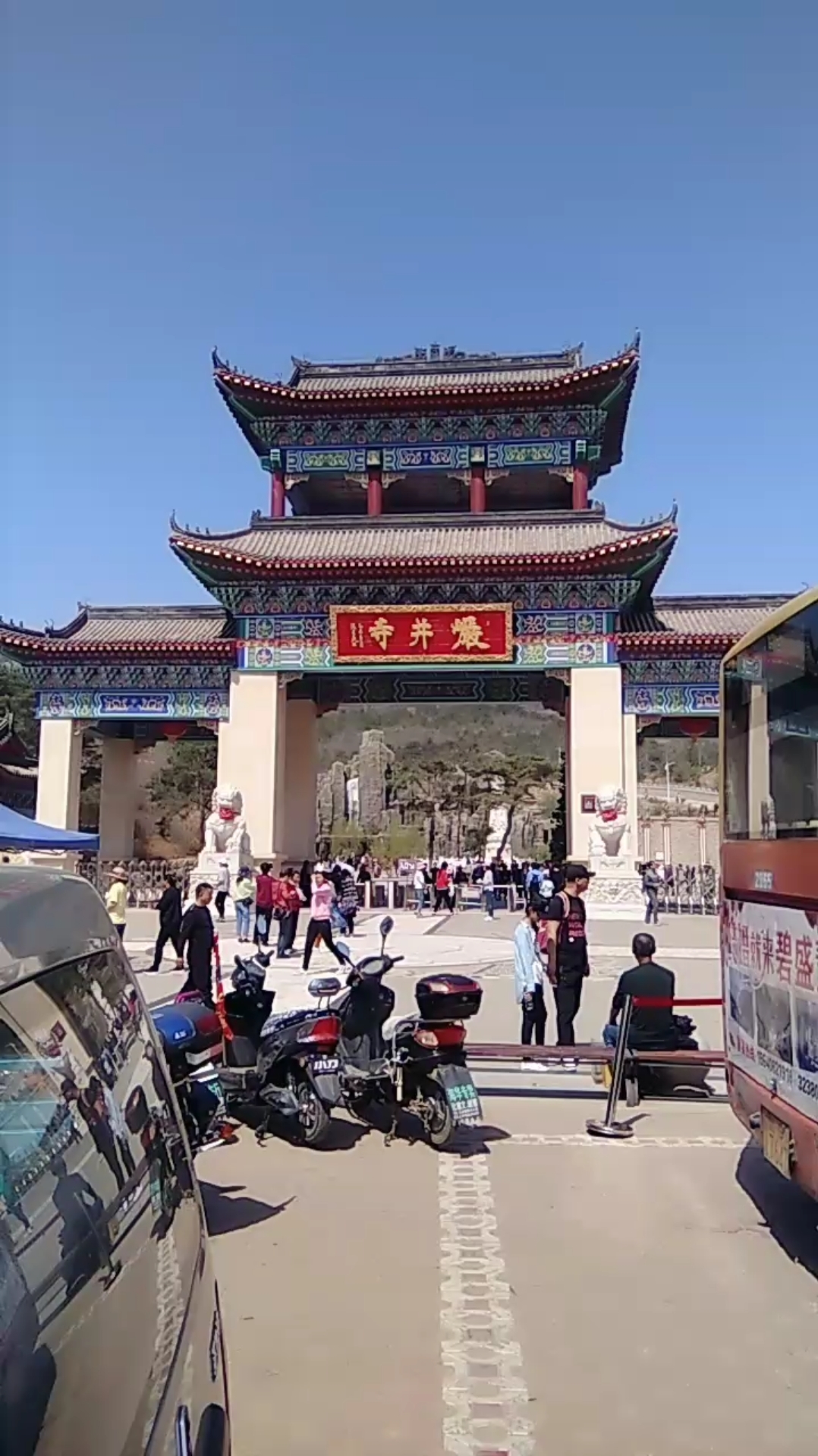 锦州岩井寺风景区