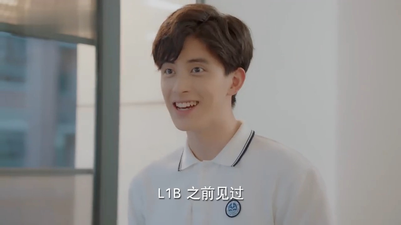 《时光与你都很甜》张昊天送林星辰漫画书,陆一白吃飞醋