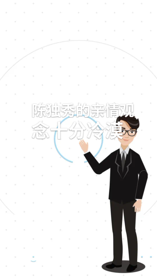 陈独秀为什么跟他儿子关系不好