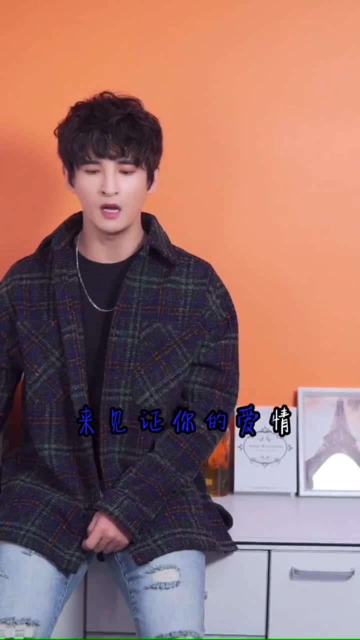 我俩都这样了,还有没听《嘉宾》的嘛～@颜人中#张远#嘉宾