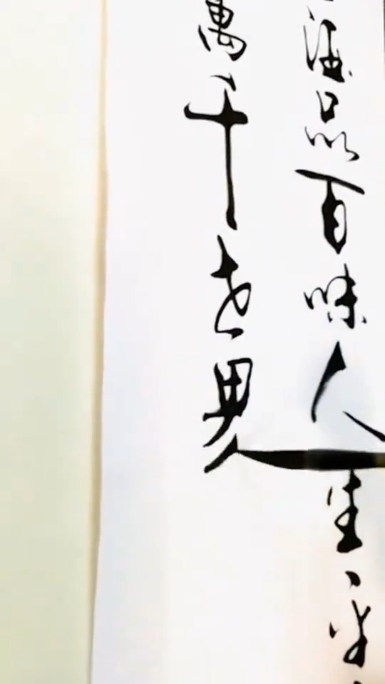 一壶酒品百味人生,平常心看万千世界!