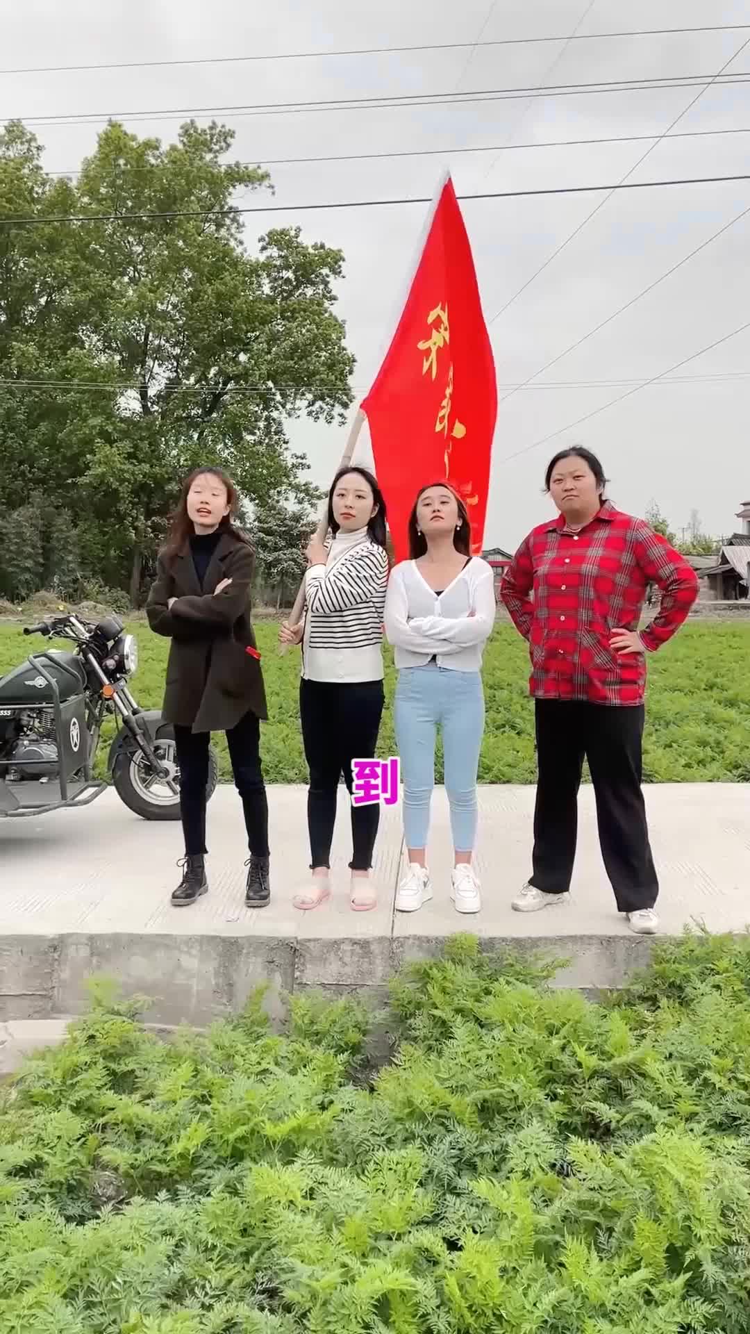 我要上热门#婆婆有三个儿媳妇!真的太有福气了!-度小视