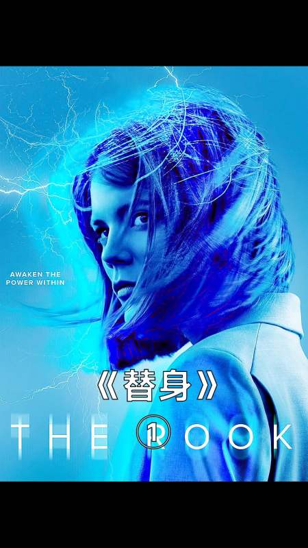 科幻电影 #影视解说 #超能力 #悬疑 #美剧