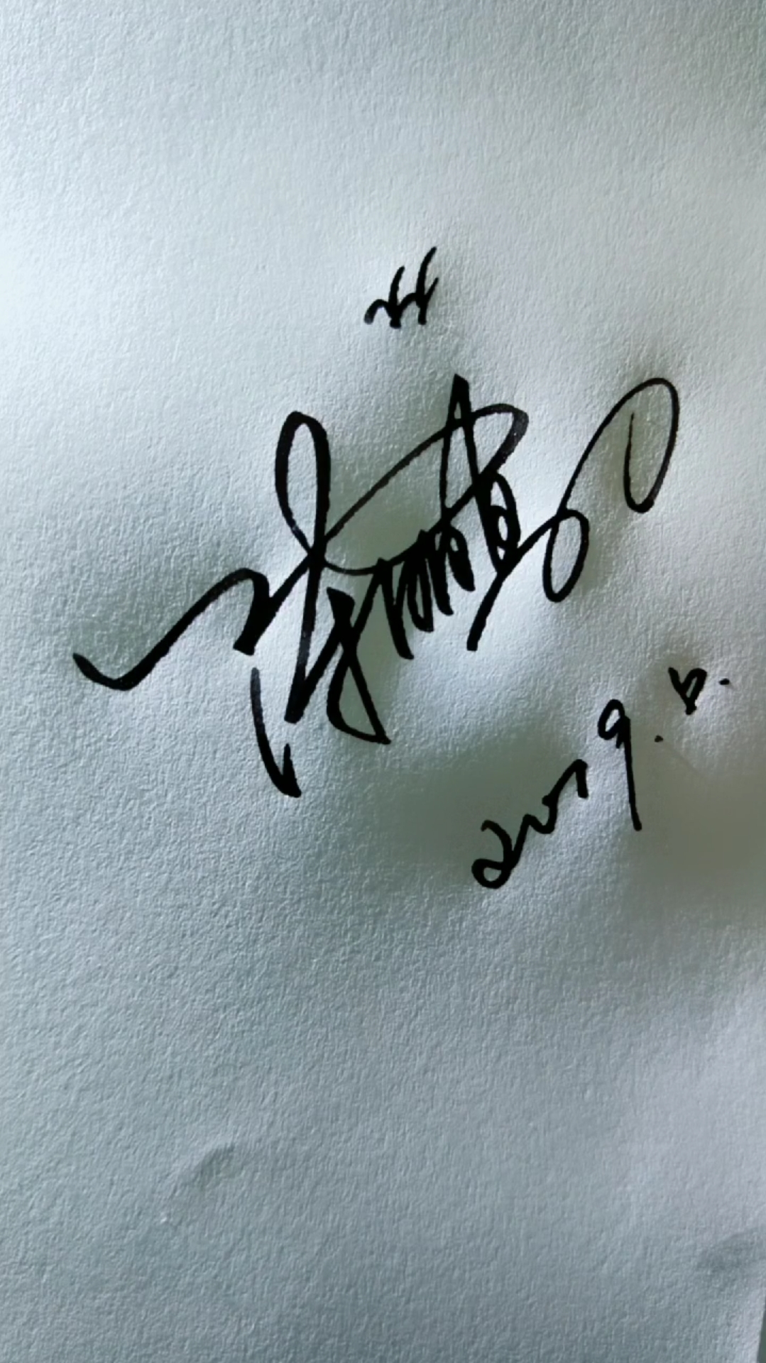 陈鹏,超级个性签名你来我写!