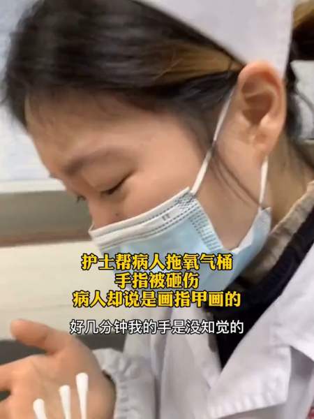 护士姐姐被砸伤,却被病人误会,委屈得瞬间泪奔