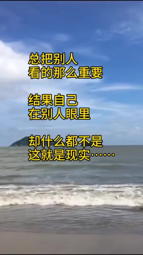 324_人心难测人生感悟