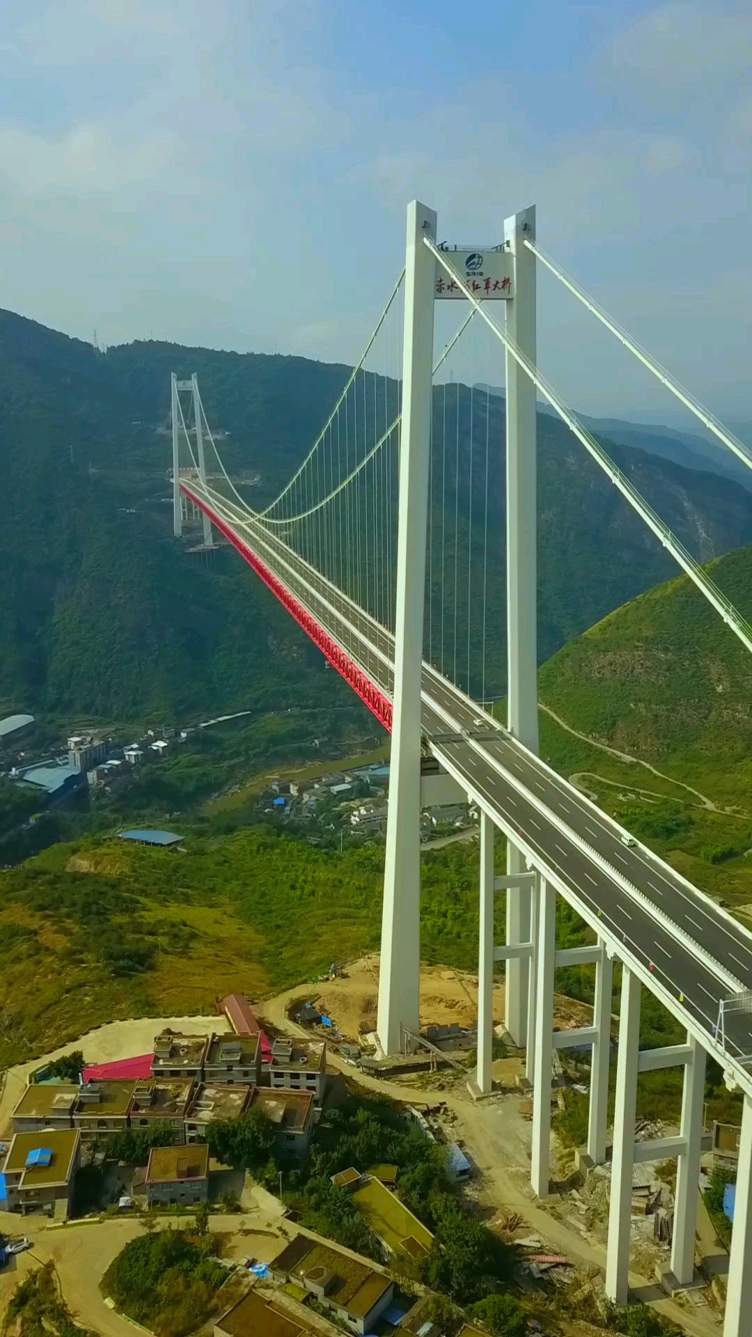 美丽新中国#贵州省清水河大桥为主跨1130米钢桁梁悬索大桥,他是亚洲