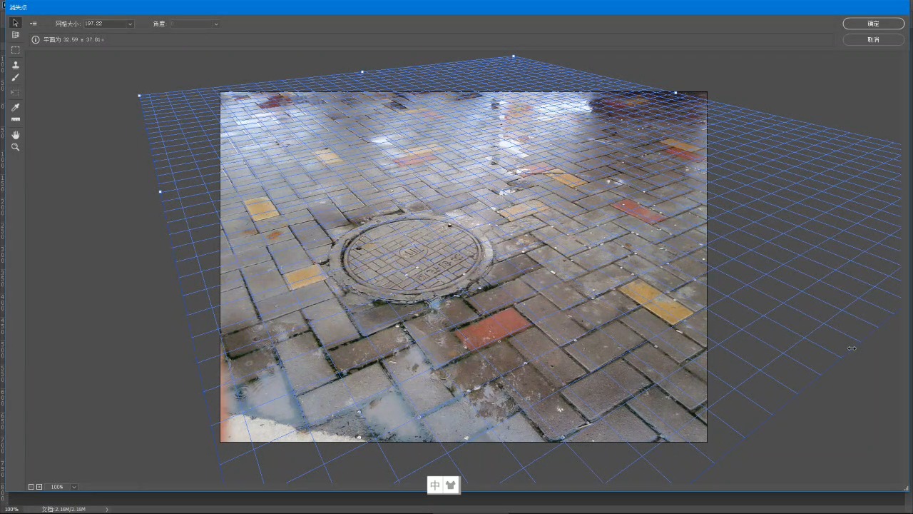 ps 实战技巧 030:使用消失点滤镜,调整修复透视图像,去除水印-度小视