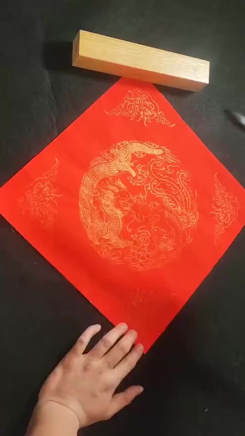 这就是高手吧,一笔画下去,这个福字不一般!