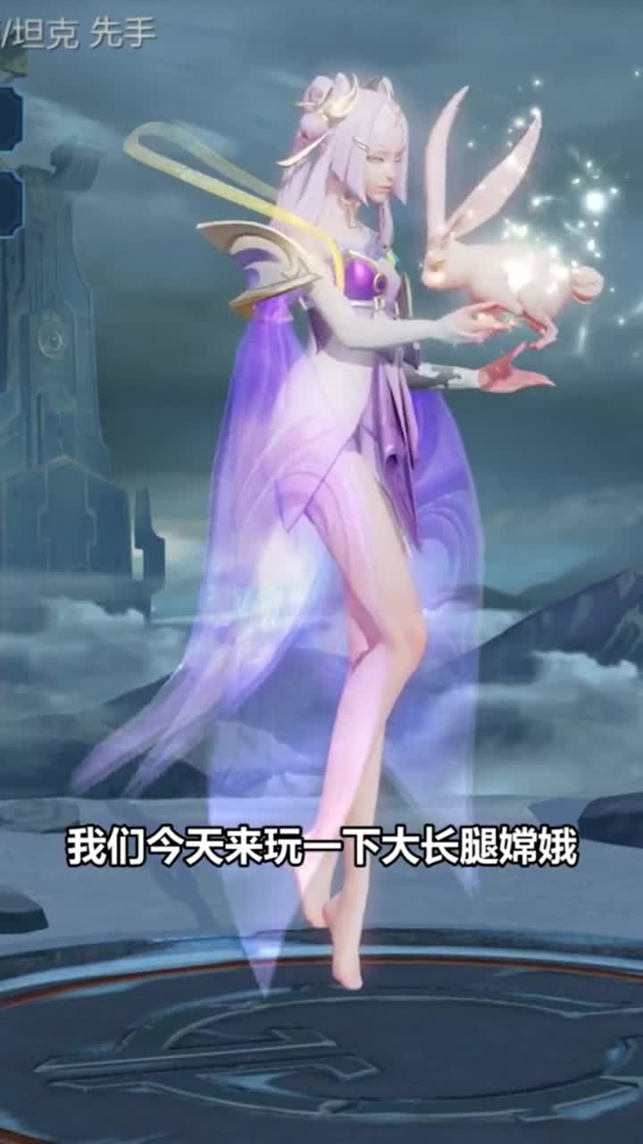 游戏韩跑跑王者荣耀游戏翻车现场大长腿美女嫦娥测评确认过眼神暴君不