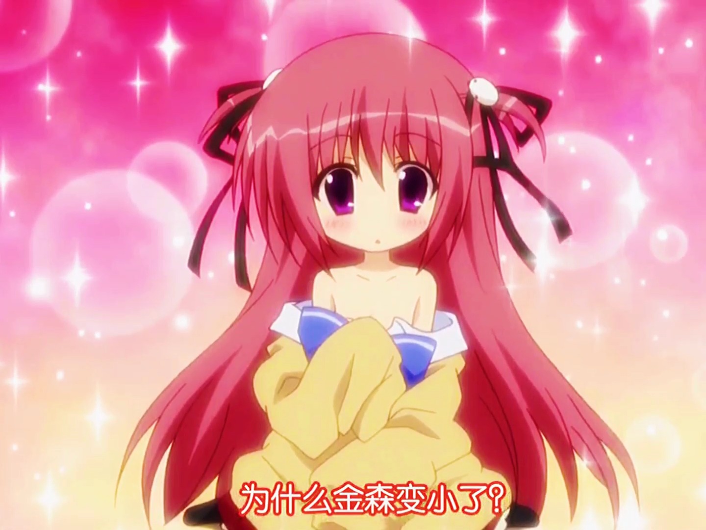 动漫#哇,妹子突然就变小了!